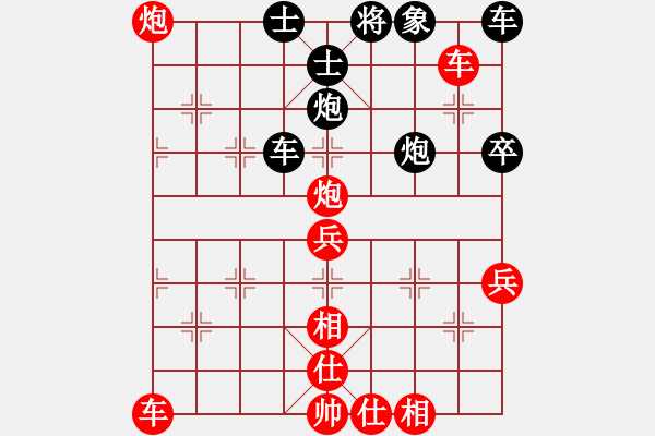 象棋棋譜圖片：因為所以[1245437518] -VS- [502298738] - 步數(shù)：65 