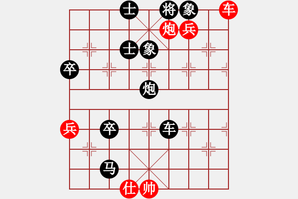 象棋棋譜圖片：貓啲Ωo.誘魊[352665757] -VS- 橫才俊儒[292832991] - 步數(shù)：100 