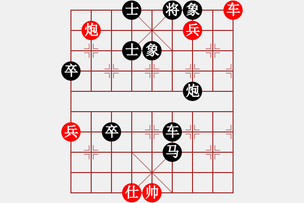 象棋棋譜圖片：貓啲Ωo.誘魊[352665757] -VS- 橫才俊儒[292832991] - 步數(shù)：110 