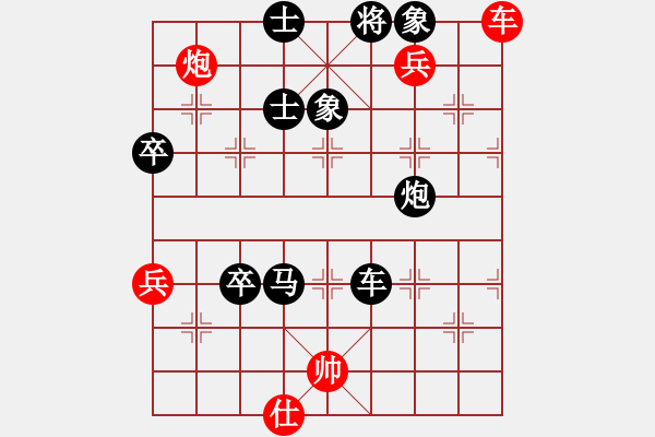 象棋棋譜圖片：貓啲Ωo.誘魊[352665757] -VS- 橫才俊儒[292832991] - 步數(shù)：112 