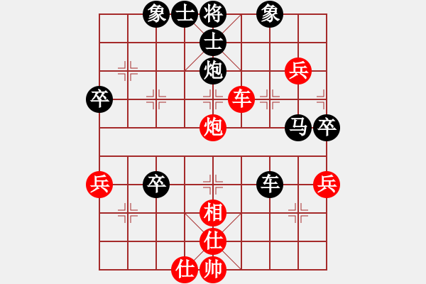 象棋棋譜圖片：貓啲Ωo.誘魊[352665757] -VS- 橫才俊儒[292832991] - 步數(shù)：70 