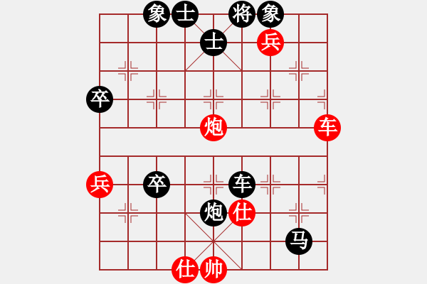 象棋棋譜圖片：貓啲Ωo.誘魊[352665757] -VS- 橫才俊儒[292832991] - 步數(shù)：80 