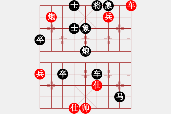 象棋棋譜圖片：貓啲Ωo.誘魊[352665757] -VS- 橫才俊儒[292832991] - 步數(shù)：90 