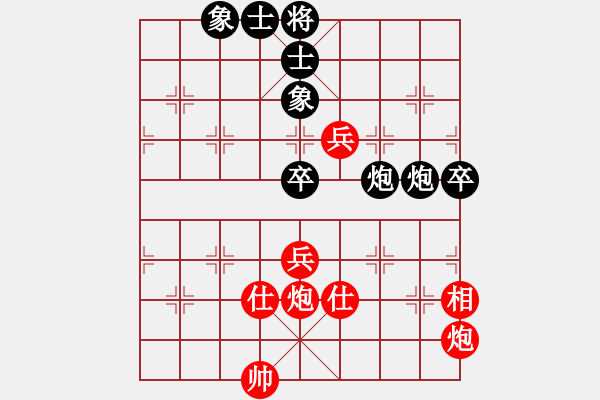 象棋棋谱图片：苗永鹏 先和 张江 - 步数：120 
