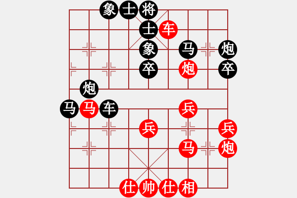 象棋棋谱图片：苗永鹏 先和 张江 - 步数：60 