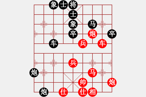 象棋棋谱图片：苗永鹏 先和 张江 - 步数：80 