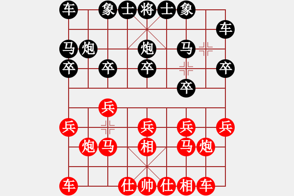 象棋棋譜圖片：刁不三刀(7段)-勝-芳君(6段) - 步數(shù)：10 