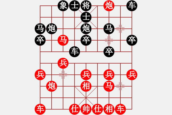 象棋棋譜圖片：刁不三刀(7段)-勝-芳君(6段) - 步數(shù)：20 