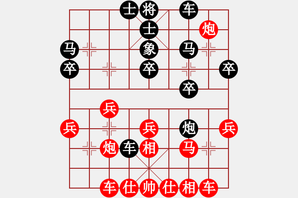 象棋棋譜圖片：刁不三刀(7段)-勝-芳君(6段) - 步數(shù)：30 