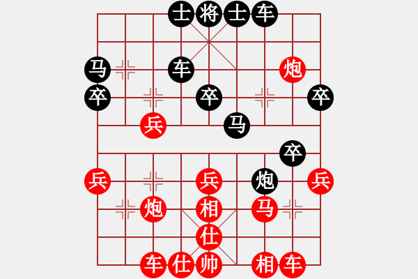 象棋棋譜圖片：刁不三刀(7段)-勝-芳君(6段) - 步數(shù)：40 