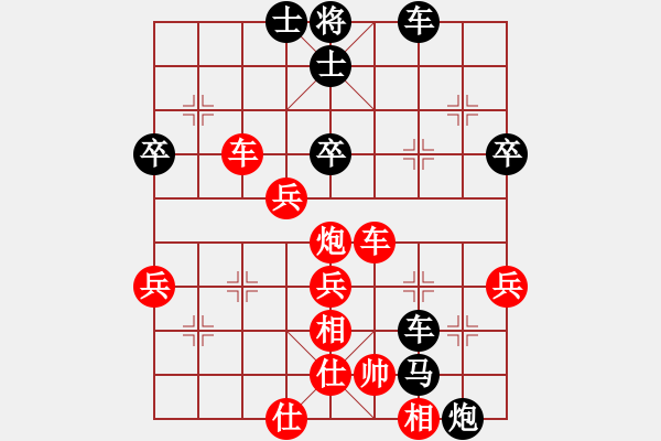 象棋棋譜圖片：刁不三刀(7段)-勝-芳君(6段) - 步數(shù)：60 