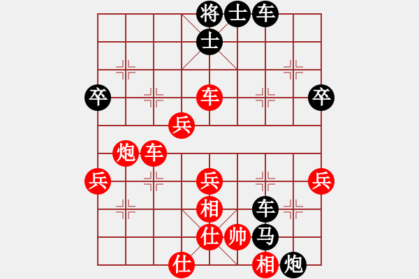 象棋棋譜圖片：刁不三刀(7段)-勝-芳君(6段) - 步數(shù)：65 