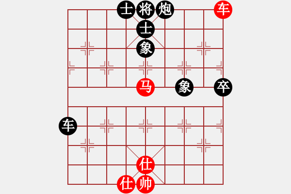 象棋棋譜圖片：左文靜 先和 陳幸琳 - 步數(shù)：110 