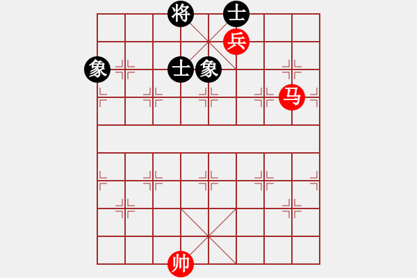 象棋棋譜圖片：實用殘局-馬兵巧勝仕相全（系列9-著法1） - 步數(shù)：10 