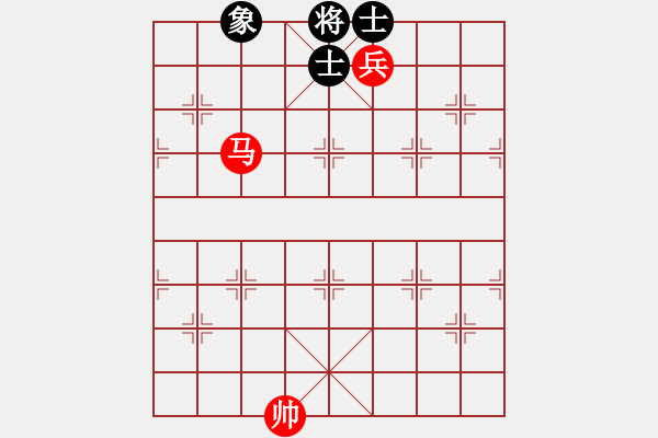 象棋棋譜圖片：實用殘局-馬兵巧勝仕相全（系列9-著法1） - 步數(shù)：20 