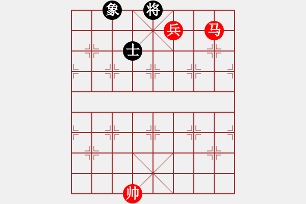 象棋棋譜圖片：實用殘局-馬兵巧勝仕相全（系列9-著法1） - 步數(shù)：30 