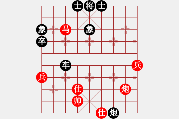 象棋棋譜圖片：第八輪 第3-2臺 濟南歷下區(qū)隊 趙勇霖 先負 煙臺開發(fā)區(qū)象棋協(xié)會 王禹博 - 步數(shù)：102 