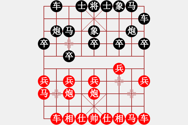 象棋棋谱图片：040 李来群胜赵国荣(14-3-1985) - 步数：10 