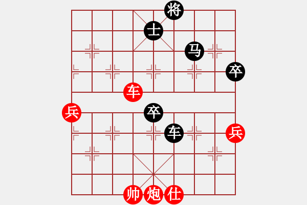 象棋棋譜圖片：吳明月先和王華麗2014年9月10日第十盤 - 步數(shù)：100 