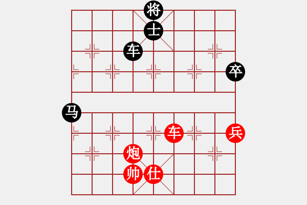 象棋棋譜圖片：吳明月先和王華麗2014年9月10日第十盤 - 步數(shù)：120 