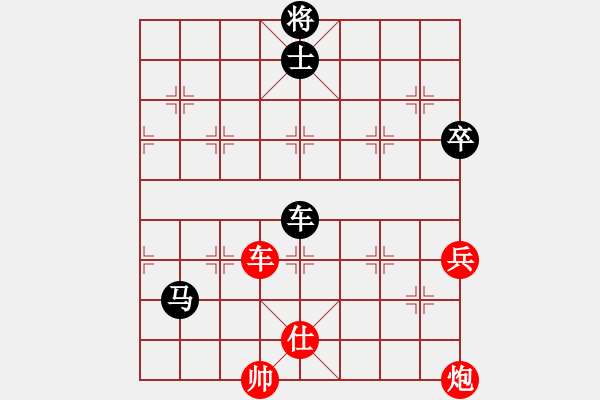 象棋棋譜圖片：吳明月先和王華麗2014年9月10日第十盤 - 步數(shù)：130 