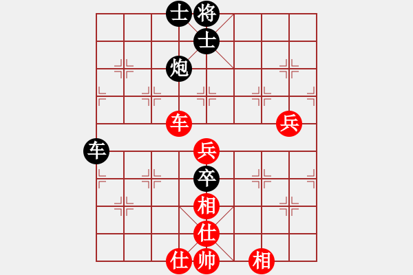 象棋棋譜圖片：棋x[476521010] -VS- 橫才俊儒[292832991] - 步數(shù)：100 