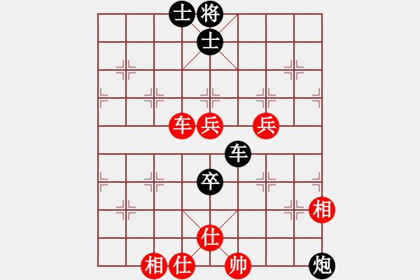 象棋棋譜圖片：棋x[476521010] -VS- 橫才俊儒[292832991] - 步數(shù)：110 