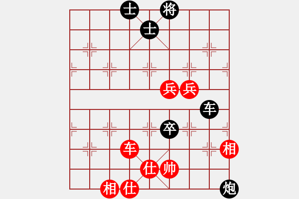 象棋棋譜圖片：棋x[476521010] -VS- 橫才俊儒[292832991] - 步數(shù)：120 