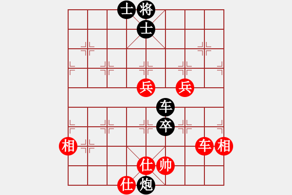 象棋棋譜圖片：棋x[476521010] -VS- 橫才俊儒[292832991] - 步數(shù)：130 