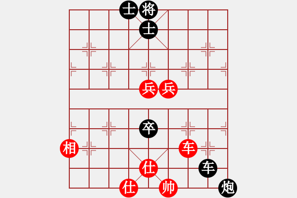 象棋棋譜圖片：棋x[476521010] -VS- 橫才俊儒[292832991] - 步數(shù)：140 