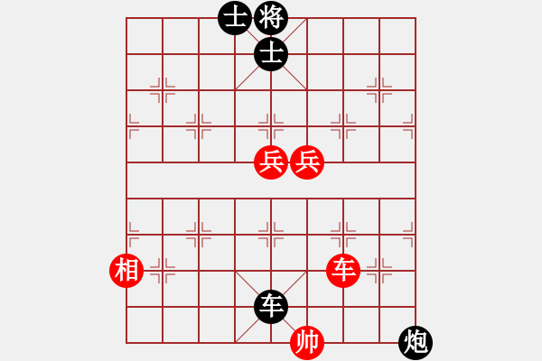 象棋棋譜圖片：棋x[476521010] -VS- 橫才俊儒[292832991] - 步數(shù)：150 