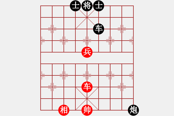 象棋棋譜圖片：棋x[476521010] -VS- 橫才俊儒[292832991] - 步數(shù)：160 