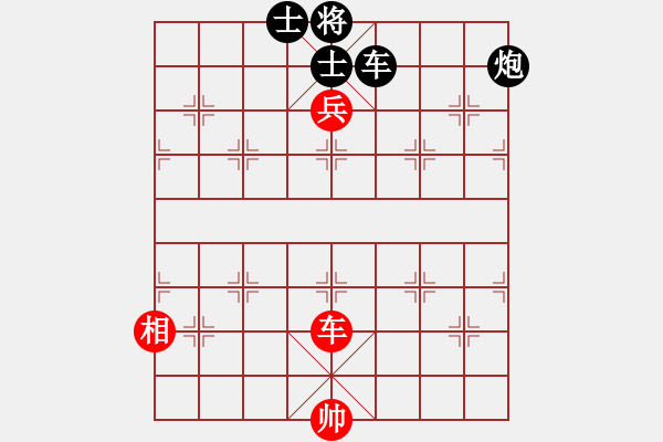 象棋棋譜圖片：棋x[476521010] -VS- 橫才俊儒[292832991] - 步數(shù)：170 