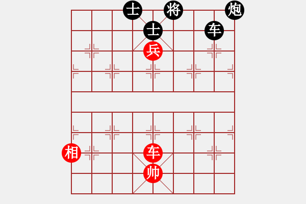 象棋棋譜圖片：棋x[476521010] -VS- 橫才俊儒[292832991] - 步數(shù)：180 