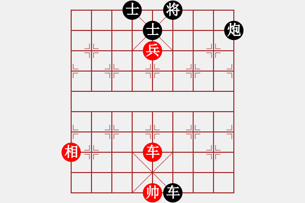 象棋棋譜圖片：棋x[476521010] -VS- 橫才俊儒[292832991] - 步數(shù)：190 