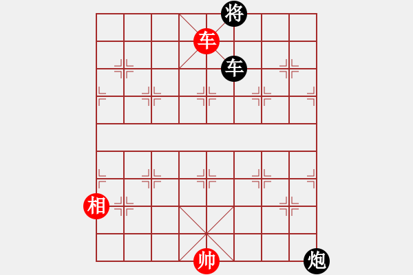 象棋棋譜圖片：棋x[476521010] -VS- 橫才俊儒[292832991] - 步數(shù)：210 