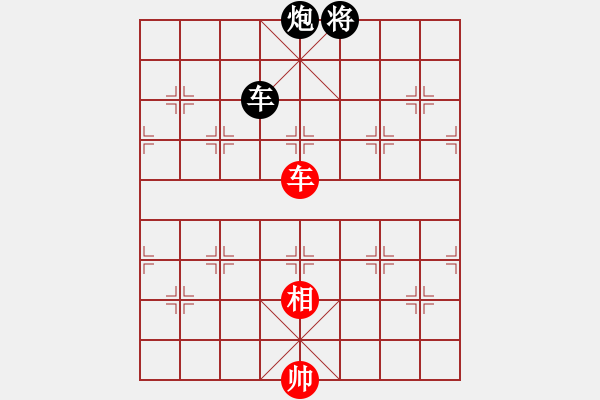 象棋棋譜圖片：棋x[476521010] -VS- 橫才俊儒[292832991] - 步數(shù)：220 