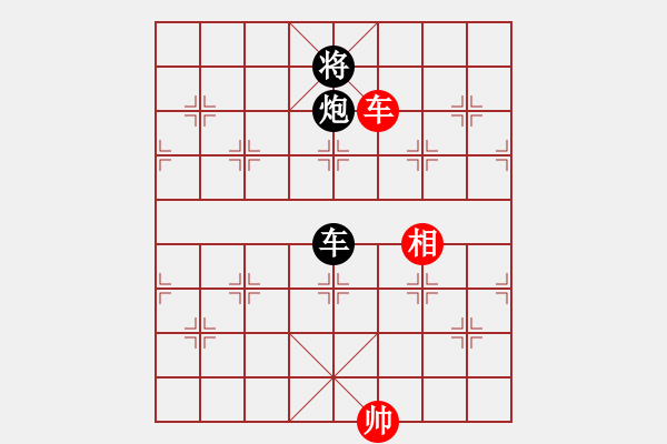 象棋棋譜圖片：棋x[476521010] -VS- 橫才俊儒[292832991] - 步數(shù)：240 