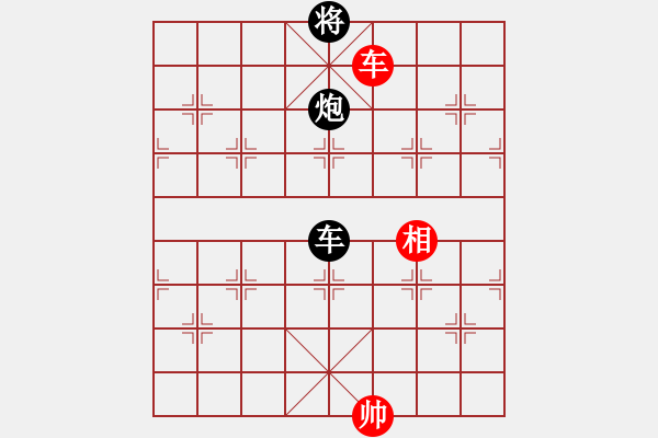 象棋棋譜圖片：棋x[476521010] -VS- 橫才俊儒[292832991] - 步數(shù)：250 