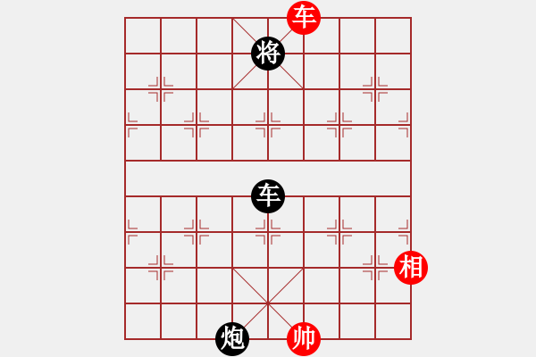 象棋棋譜圖片：棋x[476521010] -VS- 橫才俊儒[292832991] - 步數(shù)：270 