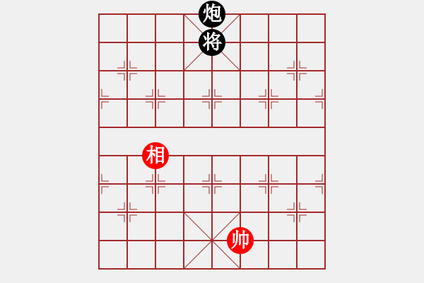 象棋棋譜圖片：棋x[476521010] -VS- 橫才俊儒[292832991] - 步數(shù)：310 