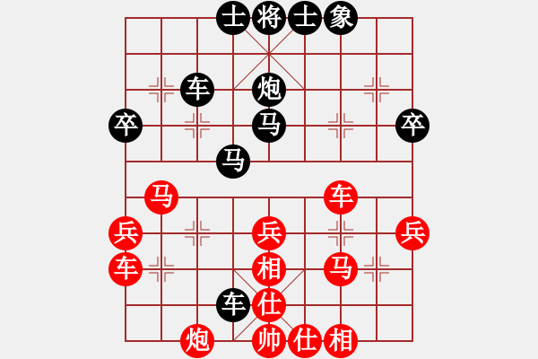 象棋棋譜圖片：棋x[476521010] -VS- 橫才俊儒[292832991] - 步數(shù)：40 