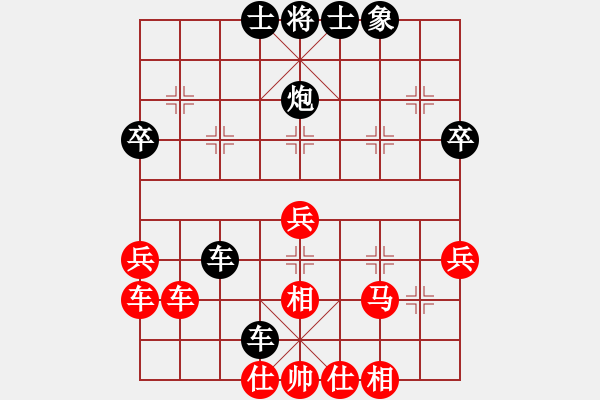 象棋棋譜圖片：棋x[476521010] -VS- 橫才俊儒[292832991] - 步數(shù)：50 