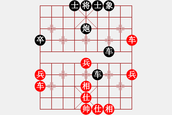 象棋棋譜圖片：棋x[476521010] -VS- 橫才俊儒[292832991] - 步數(shù)：60 