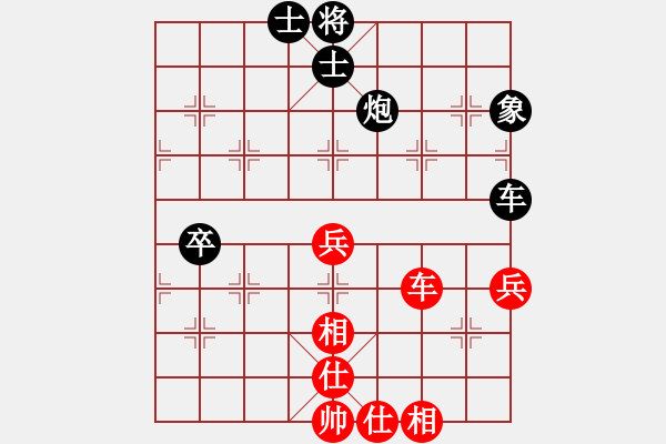 象棋棋譜圖片：棋x[476521010] -VS- 橫才俊儒[292832991] - 步數(shù)：80 