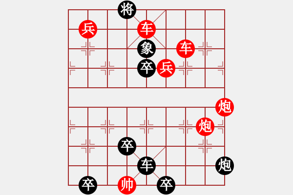 象棋棋譜圖片：陸曙光竹譜詮注本的出水芙蕖改局 - 步數(shù)：0 