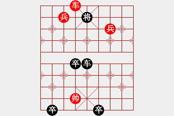 象棋棋譜圖片：陸曙光竹譜詮注本的出水芙蕖改局 - 步數(shù)：30 