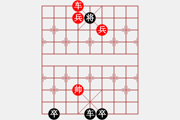 象棋棋譜圖片：陸曙光竹譜詮注本的出水芙蕖改局 - 步數(shù)：41 