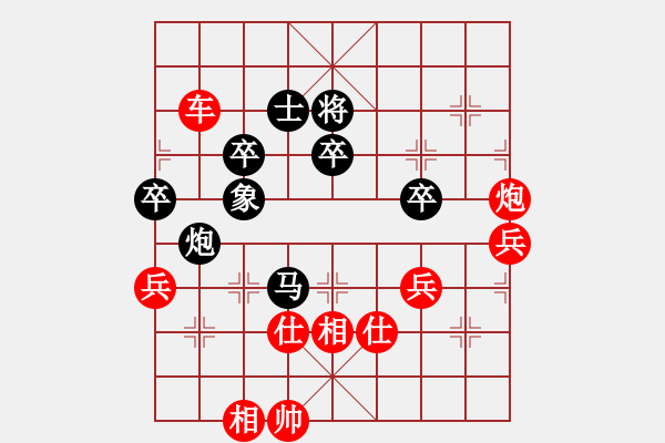 象棋棋譜圖片：大師講棋(日帥)-勝-大師傅的師(9段) - 步數(shù)：110 