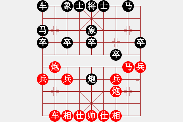 象棋棋譜圖片：大師講棋(日帥)-勝-大師傅的師(9段) - 步數(shù)：20 